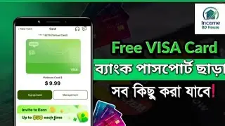 Free Visa Card নেন একদম ফ্রীতেTevauPay Free Virtual Visa - Master Card || Crypto Tech