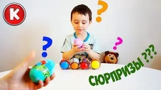 ✌ Орбиз и сюрпризы с игрушками в разноцветных шариках Orbeez surprise toys unboxing