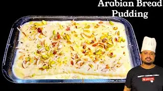 Ramzan Special | Arabian Bread Pudding | Bread Pudding Recipe | Ramzan Recipe Tamil | Iftar Recipes