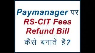 RSCIT | Refund | Fees | Paymanager | Process | Office | Budget | Head