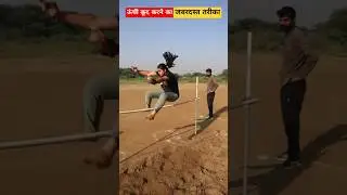 Jharkhand Homeguard Bahali 2025 | Jharkhand homeguard High jump | Jharkhand New Vacancy 2025