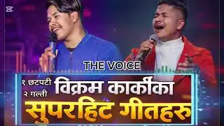 new nepali The voice bikram karki popular song collection 2026 #music #love #song niraj lamichhane