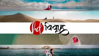 HD Vivah | AI Powered | Demo 2025