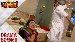 Mann Kee Awaaz Pratigya | मन की आवाज़ प्रतिज्ञा | Pratigya ne bacchaya apane Sasu maa ko !