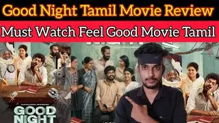 Good Night Review | CriticsMohan | Good Night Movie Review | Must Watch Feel Good Movie