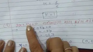 Assignment solution standard 9 maths section B chapter 4