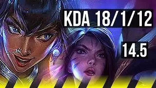 NILAH & Sona vs KAI'SA & Kayle (ADC) | 18/1/12, Legendary | NA Master | 14.5