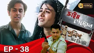 Crime Petrol _Police On Duty Epi - 38 | Mega Serial | Sanjeev Tyagi, Nissar Khan, Anup Soni