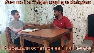 Интервью с тревел блогером из Индии, Пиуш Харне/Interview with travel bloger from India, Piush Harne