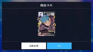 (SUPERSTAR JYP) Jang Wooyoung She is Mission Event