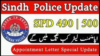 Sindh Police SPF490 & SPD-500 Appointment Letter Update...#sindhpolicenewjobs2023