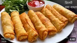 मेरे बच्चे हफ्ते में 4 दिन यही बनवाते हैं, आप भीएकबार ज़रूर बनाएं | Easy Breakfast recipe |Nasta
