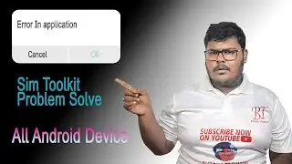 Error in application | invalid input | problem solve |