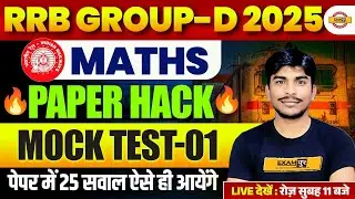 RRB GROUP D 2025 | MATHS || PAPER HACK ||  MOCK TEST-01 || BY BOBBY SIR