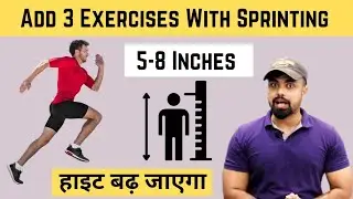 3 Exercises With Sprinting For HEIGHT INCREASE ( Extra 5 - 8 Inches Height Gain )