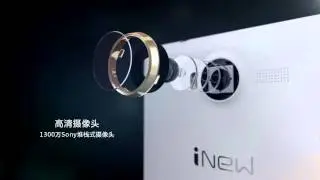 iNew V7