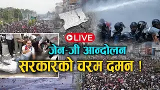 जेनजी आन्दोलन, के भयो दिनभर ? | GEN-Z | SPACE 4K LIVE |
