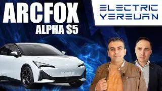 Arcfox Alpha S5 - Review, Test Drive - էլեկտրոմոբիլը Հայաստանում | Electric Yerevan 01