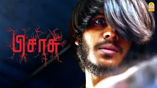 மொதல்ல அந்த பொண்ண விட்டு வெளிய வா ! |Pisaasu HD Movie | Naga | Radha Ravi