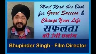 Jolly Uncle's Best Motivational Book | सफलता की ऊंची छलांग | JOLLY UNCLE