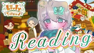#147【リヴリー】読書の…冬！📚 日本ではこたつで本を読む習慣があるそうな💭【レイアウト/お友達募集🤝/交流🐾/お出かけ🏝/交換🎁】【お気軽に絡んでください💭】【リヴリーアイランド】