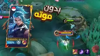 سولو رانك/ لهذا السبب راح اخلي سويو هوه الماين 🔥