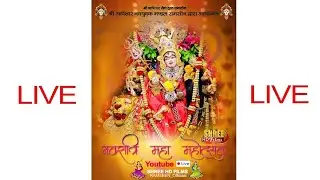 नवरात्रि महोत्सव 2025 रामसीन // DAY _10 // LIVE // #ramseen #garba