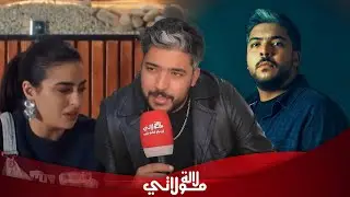 أنس زوج ساندية 