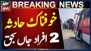 Swabi: coach and bus collision at Shewa Adda Chowk leaves 2 Dead, 15 Injured
