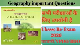 Geography Important question / uksssc re-exam 2026 / important question / complete geography /#short