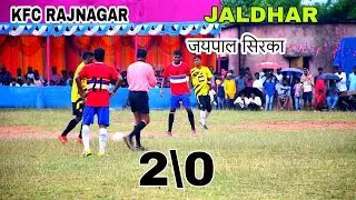 KFC RAJNAGAR vs JALDHAR // 2ND ROUND MATCH // AT NAYAGAON