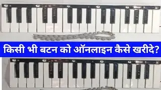 Casio sa21 original key's 🎹 || kaha se 🌐 mangwaye || kitne rpya 💰 milta hai ||