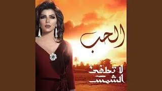ElHob