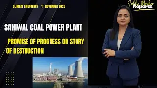 Sahiwal Coal Power Plant , Promise of Progress or Story of Destruction #saddiamazharreports