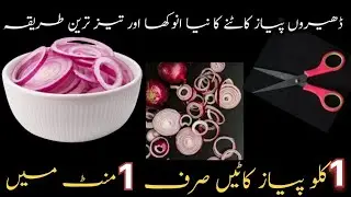 🔴SMART Home Hacks & Zero Cost Useful Kitchen Tips | Kitchen Organization ideas | tips and tricks