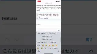 CodeMirror 6 input problem with iOS Japanese keyboard