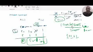 2ث ت1 حل اهم الاسئلة تفاضل 1 - 17