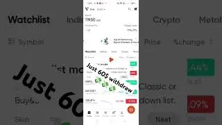 Withdraw from vantage.