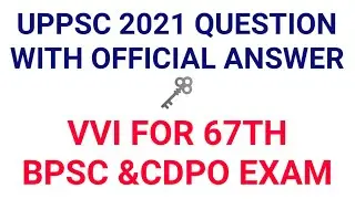 UPPSC 2021 QUESTION WITH OFFICIAL ANSWER KEY|67THBPSC|CDPO|BPSC|UPPSC GS ANSWER KEY