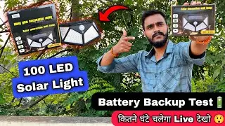 100 Led Solar Light Battery Backup Test | 🔴 Live Dekho Battery Kitni Der Chalega