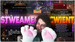 Добыча POE отличается от ❌STREAMER CLIENT✅️STWAMER CWIENT