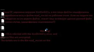XznShirkiCry ransomware (.locked virus) - how to remove?