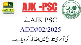 AJK-PSC Extended  Closing Date for Add#02/2025 || Now Extended Date is 23 Jan, 2026 || Apply Now