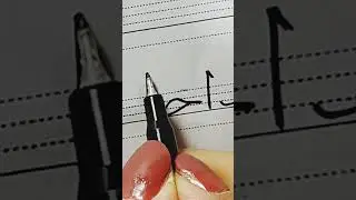 How to write 