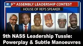 9th Assembly Leadership: The Powerplay & Subtle Manoeuvres |Politics Today|