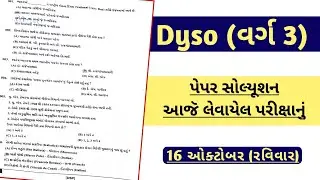 Dyso full paper solution - 16/10/2022