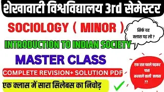 introduction to indian society || sociology minor ba 3rd semester 