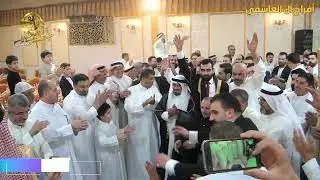 اجمل الحفلات أفراح آل العاسمي حفل زفاف العريس نور الدين العاسمي احمد القسيم 2024