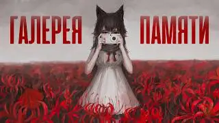 A Game in an Attempt to Save a Person — Nophenia