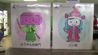 キャラクター紹介